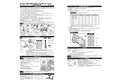 musashiムサシ ASL-095